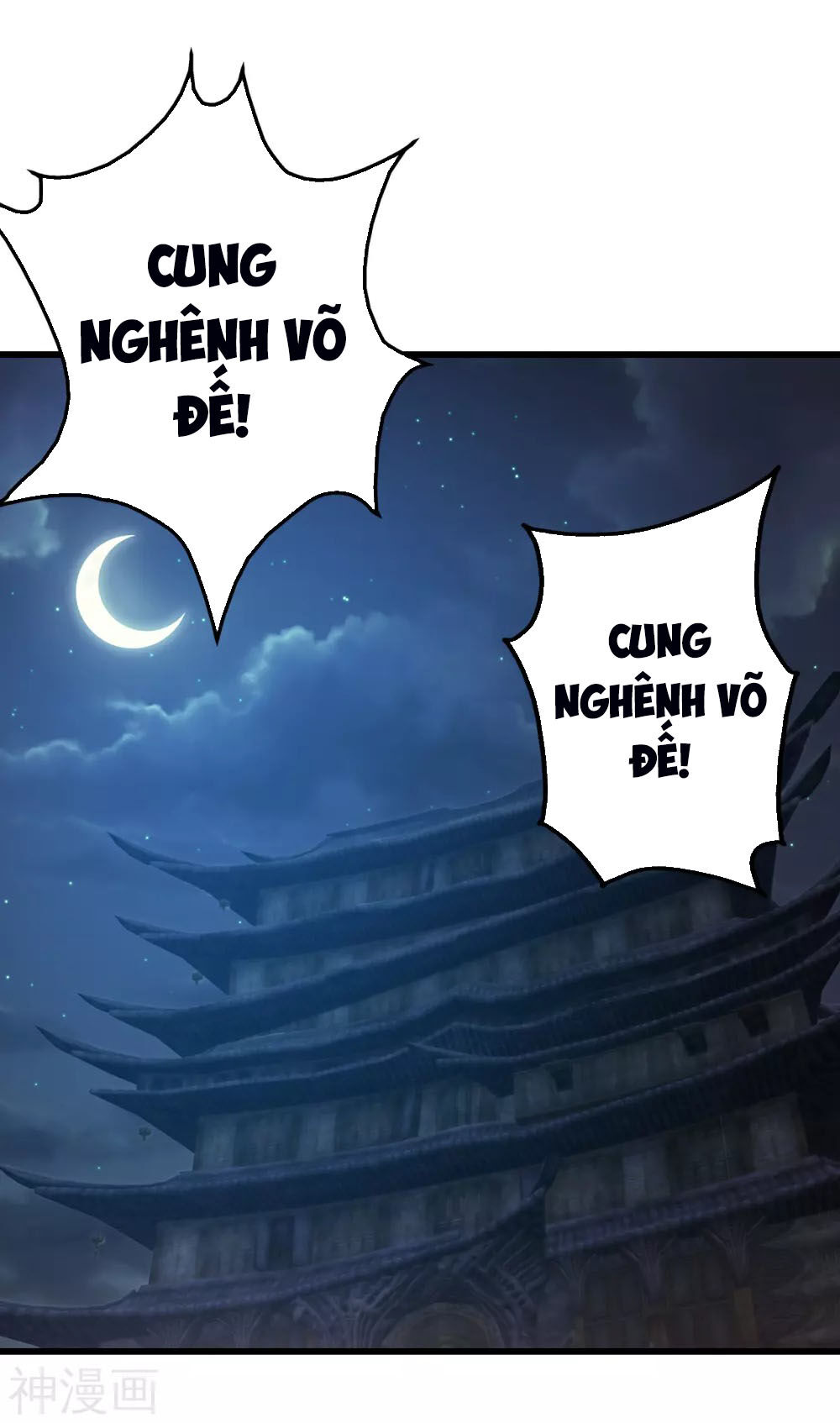 Cái Thế Đế Tôn Chapter 152 - 25