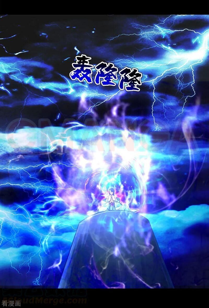 Cái Thế Đế Tôn Chapter 92 - 18
