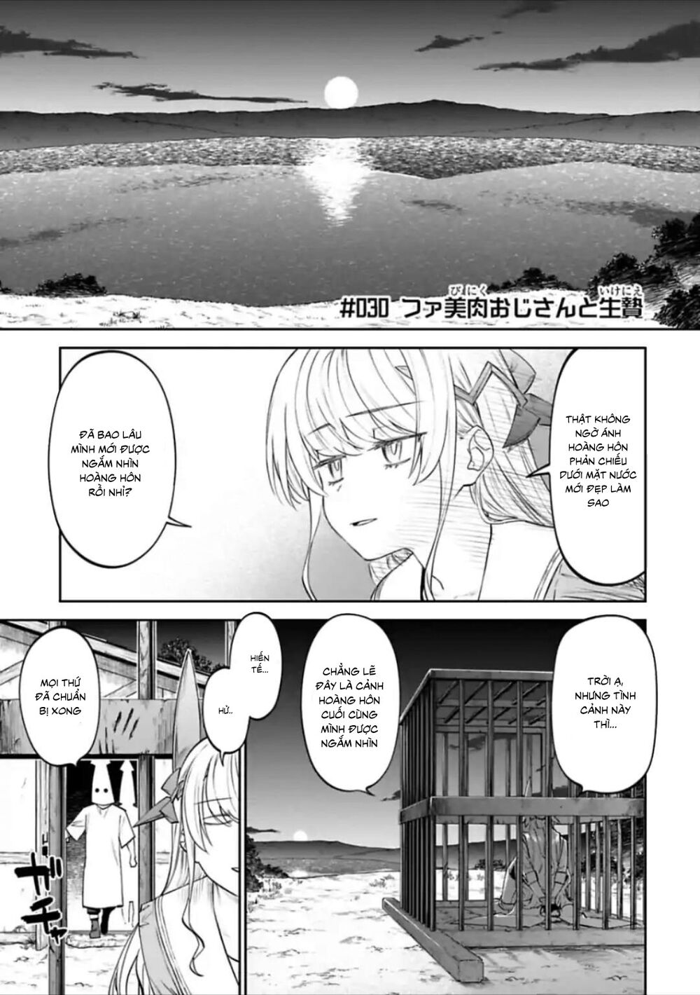 Fantasy Bishoujo Juniku Ojisan To Chapter 30 - 3
