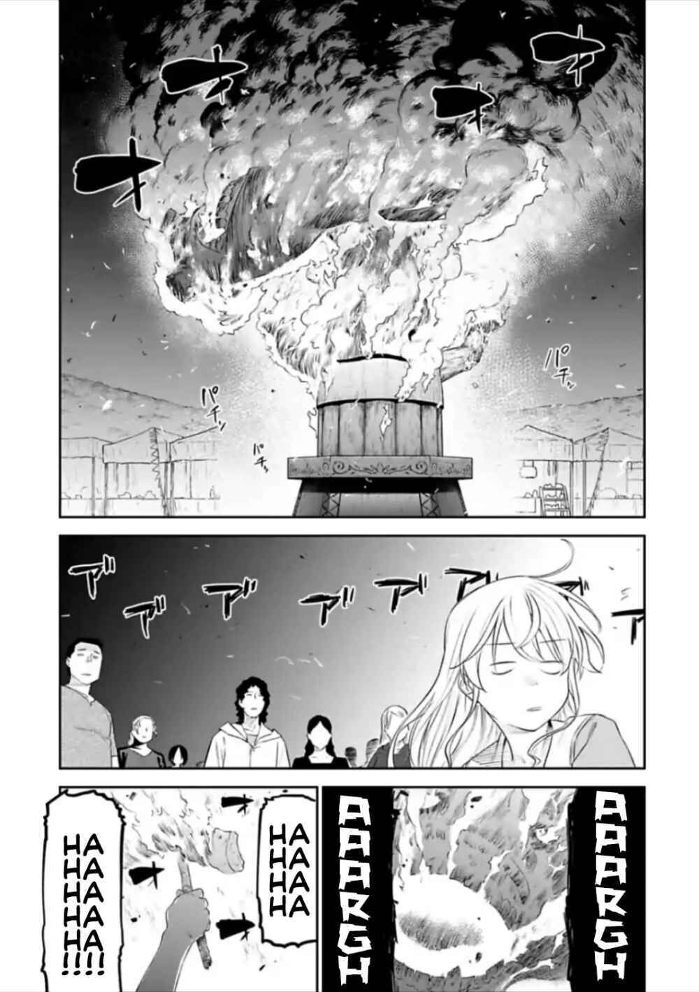 Fantasy Bishoujo Juniku Ojisan To Chapter 32 - 7