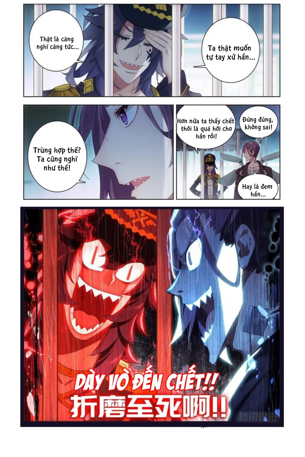 Dị Tộc Trùng Sinh Chapter 128 - 2
