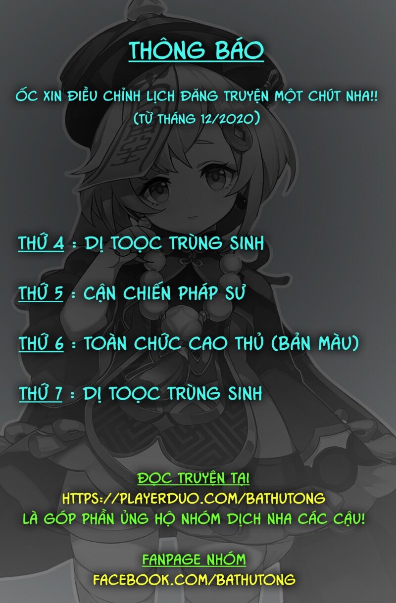 Dị Tộc Trùng Sinh Chapter 151 - 19