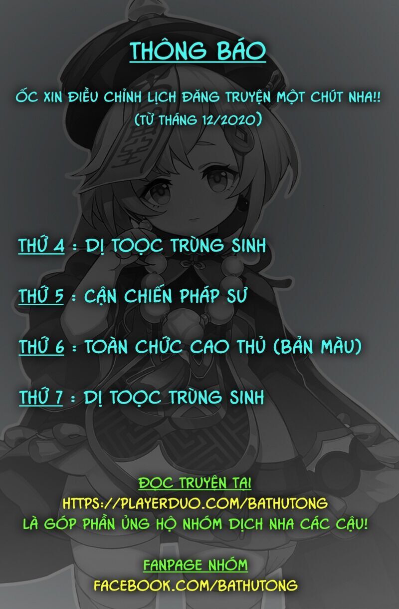 Dị Tộc Trùng Sinh Chapter 152 - 25