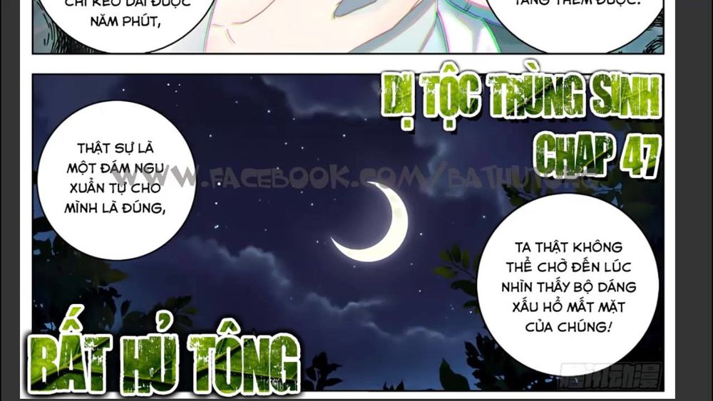 Dị Tộc Trùng Sinh Chapter 47 - 14