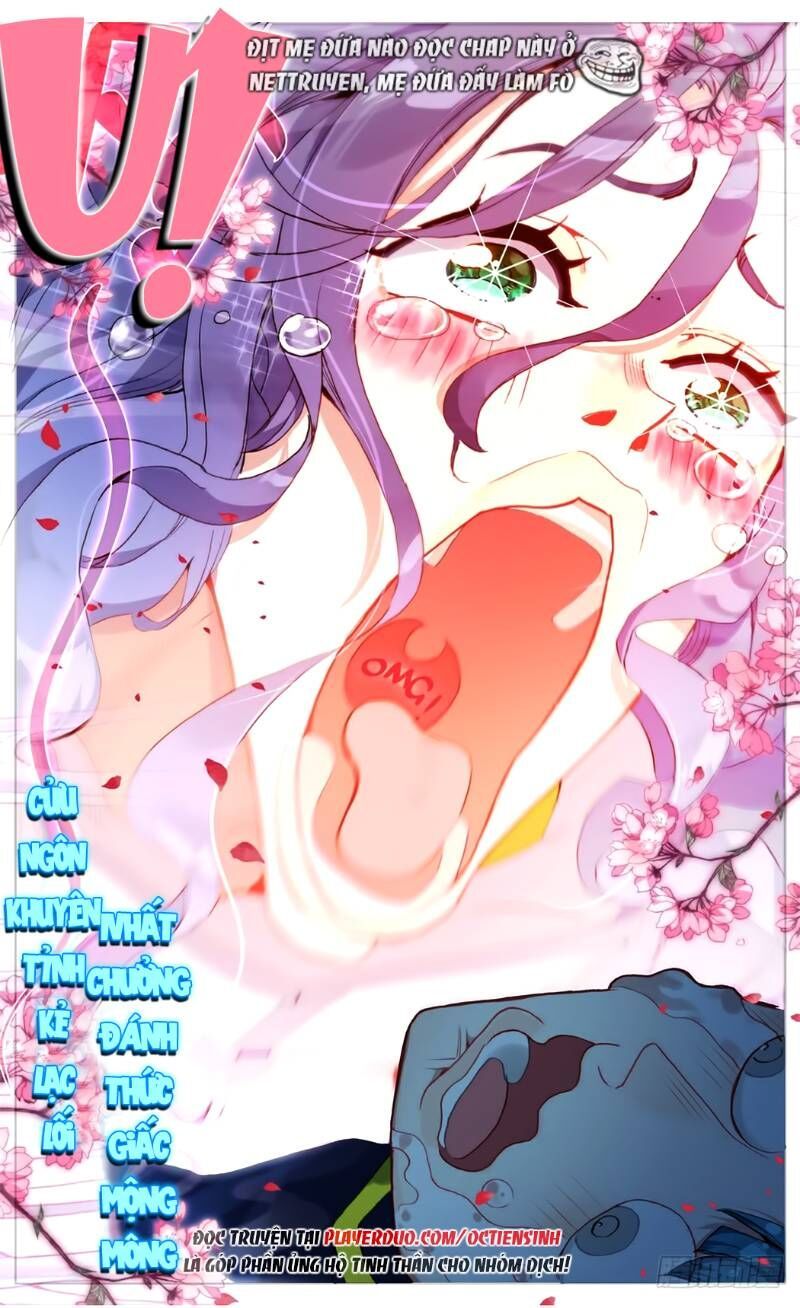 Dị Tộc Trùng Sinh Chapter 48 - 11