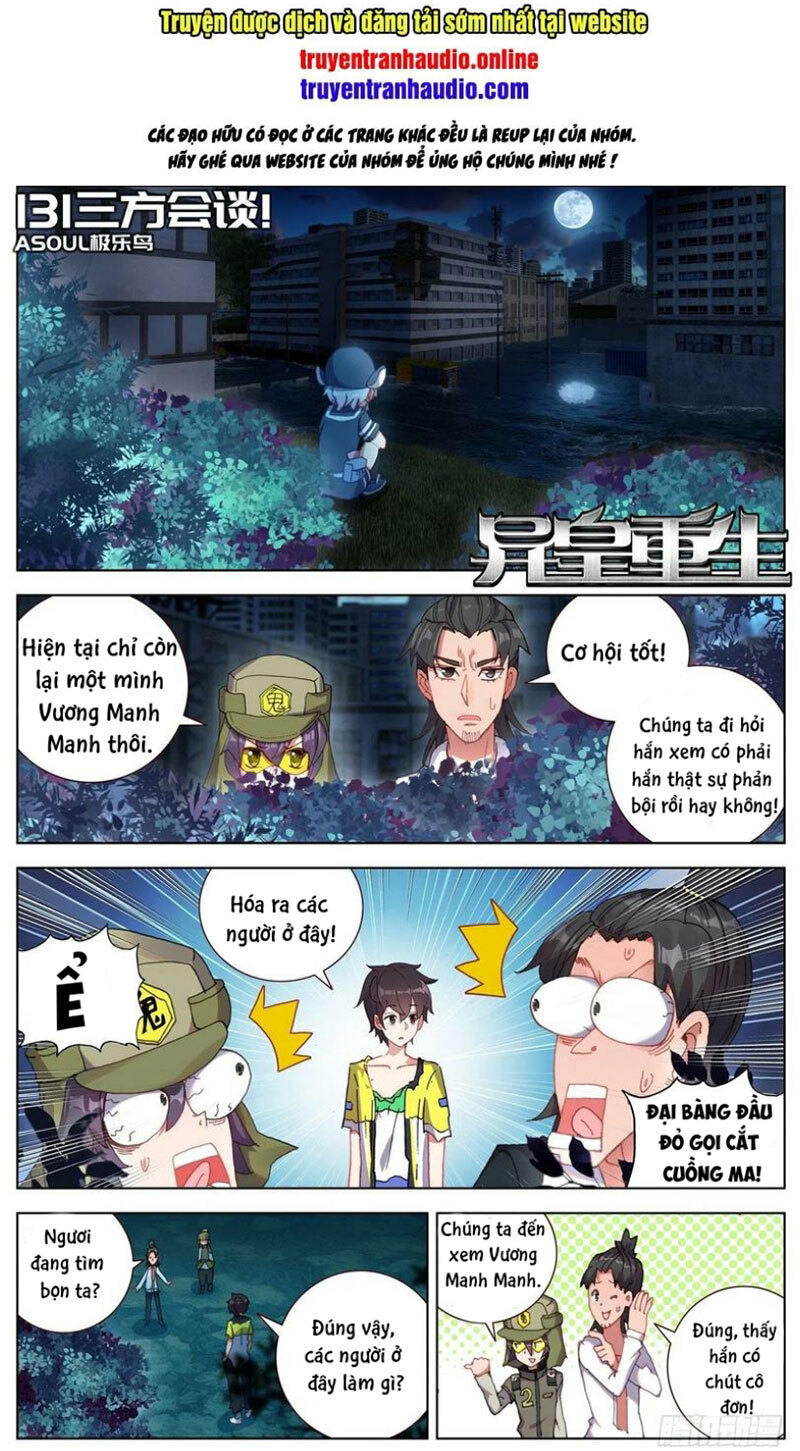 Dị Tộc Trùng Sinh Chapter 131 - 1