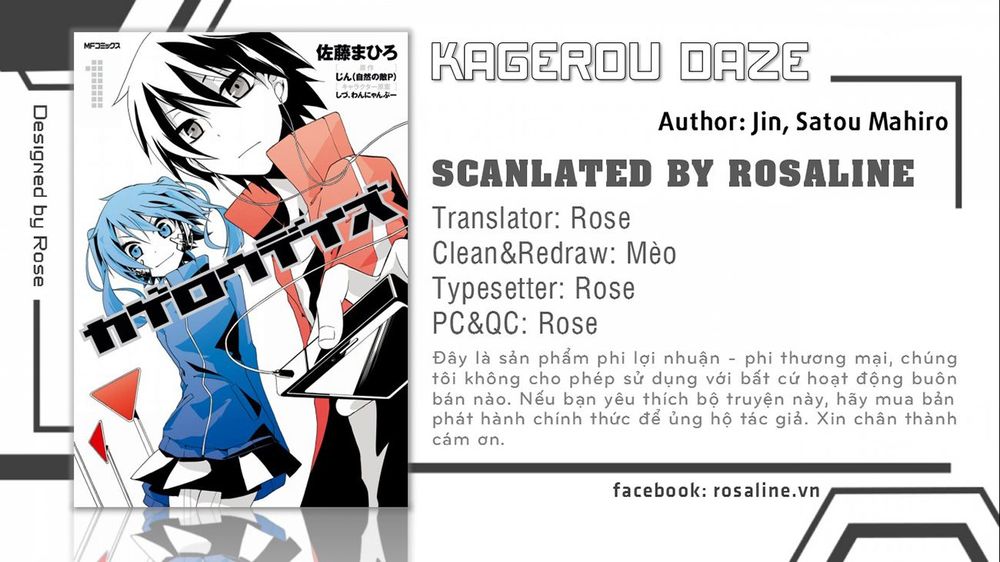 Kagerou Daze Chapter 2 - 1