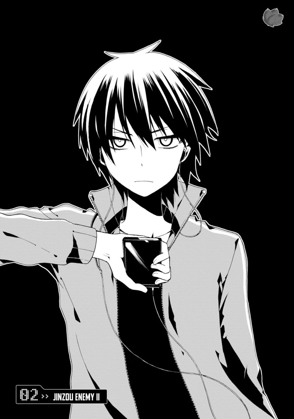 Kagerou Daze Chapter 2 - 2