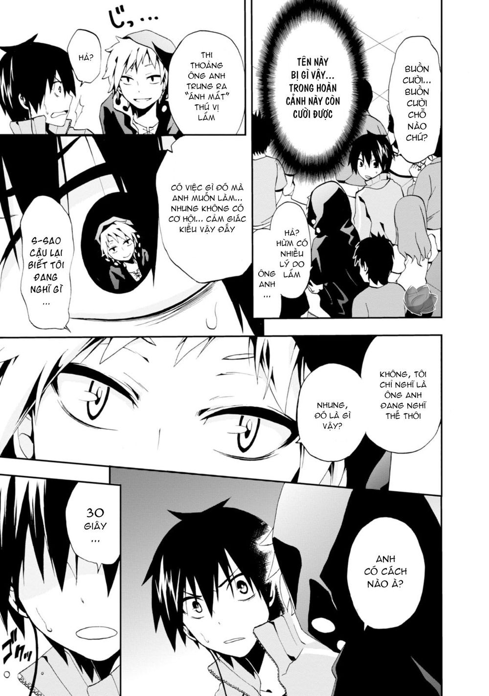 Kagerou Daze Chapter 2 - 12