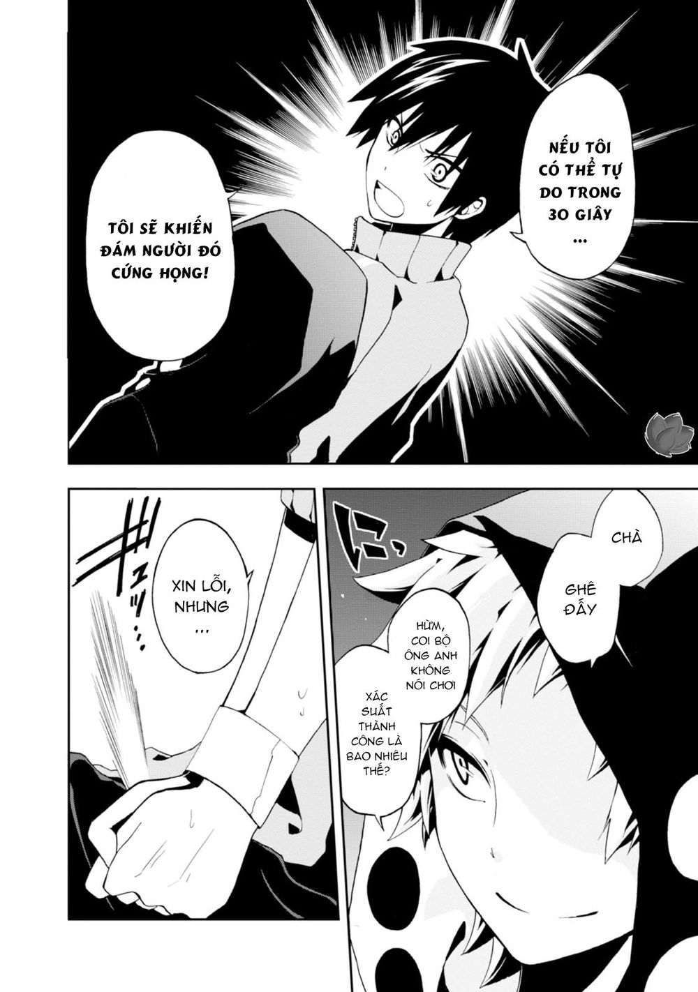 Kagerou Daze Chapter 2 - 13