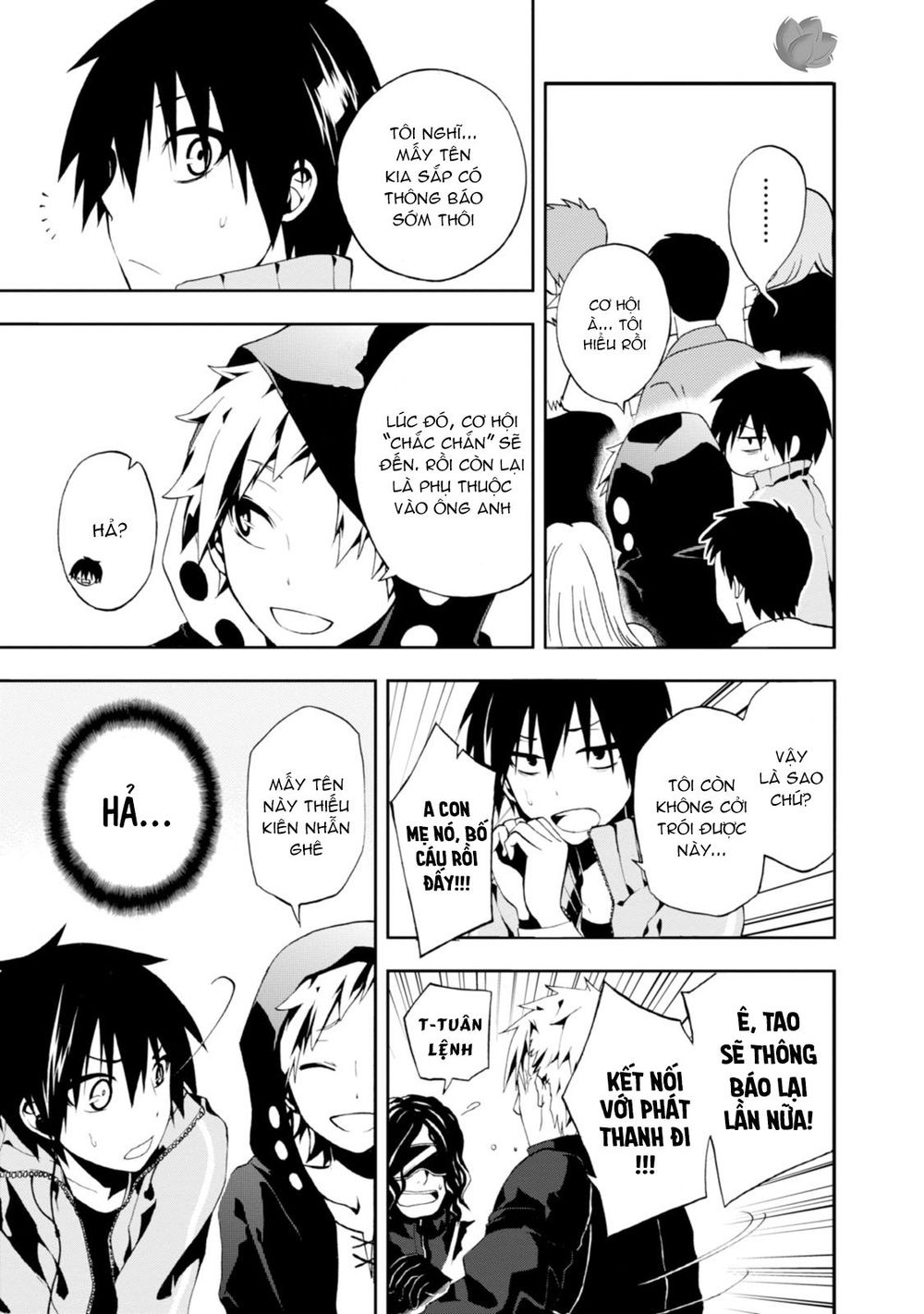 Kagerou Daze Chapter 2 - 16