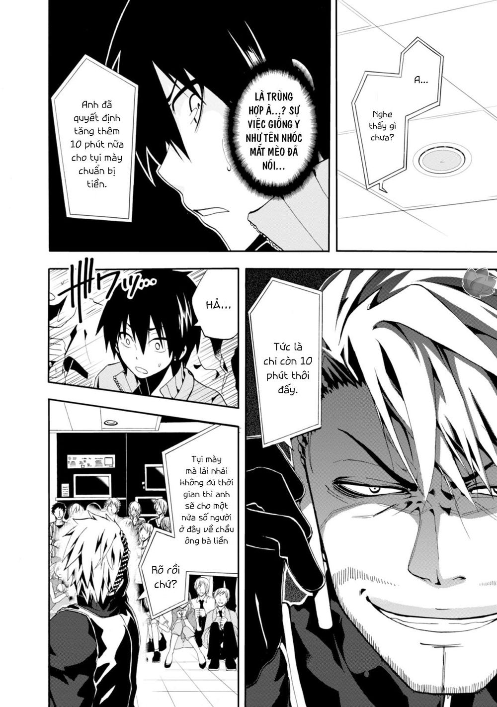 Kagerou Daze Chapter 2 - 17