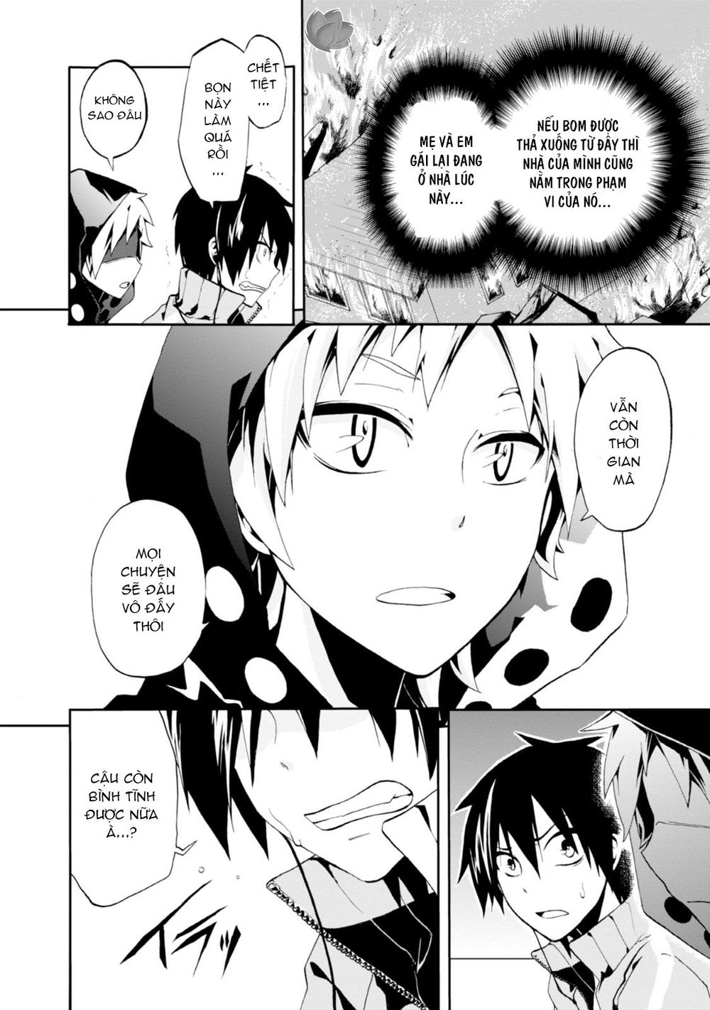 Kagerou Daze Chapter 2 - 19