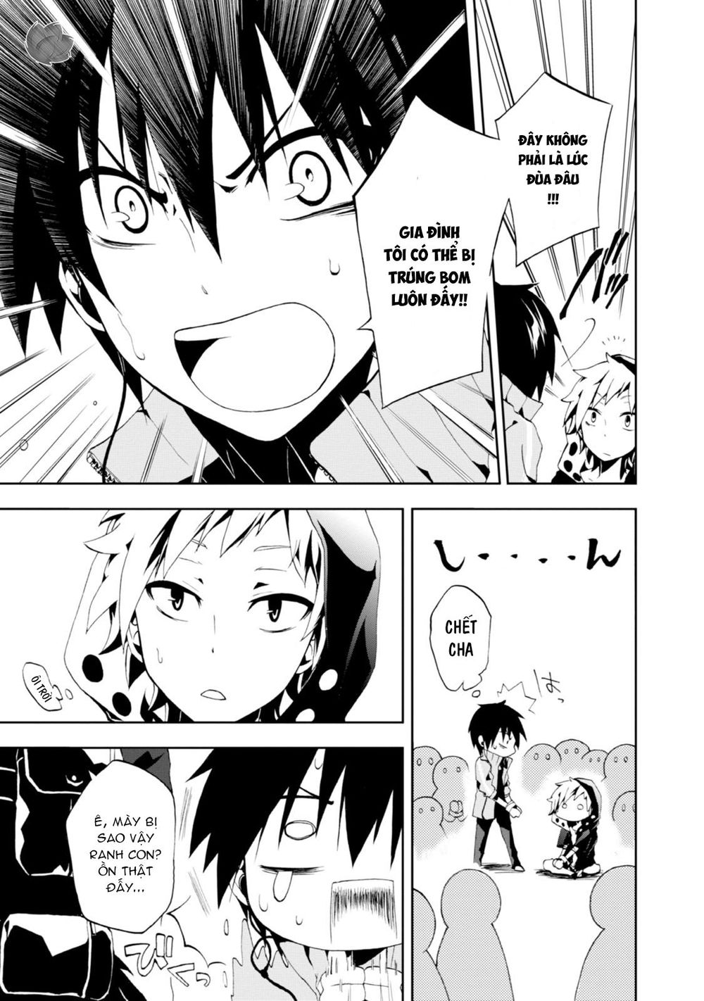 Kagerou Daze Chapter 2 - 20