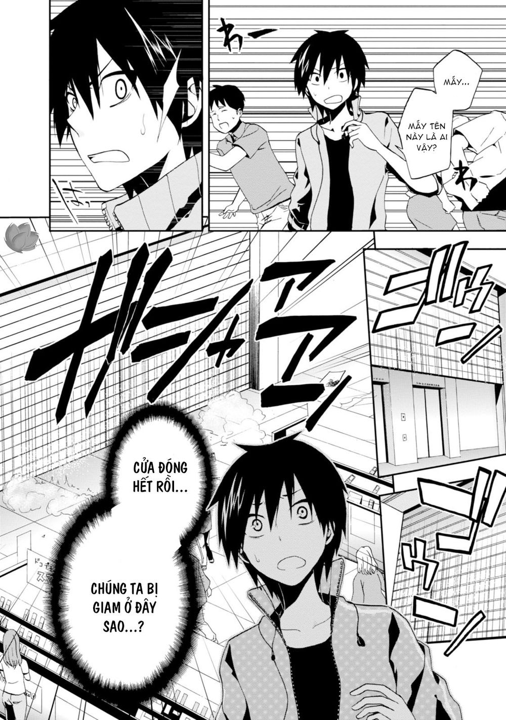 Kagerou Daze Chapter 2 - 3