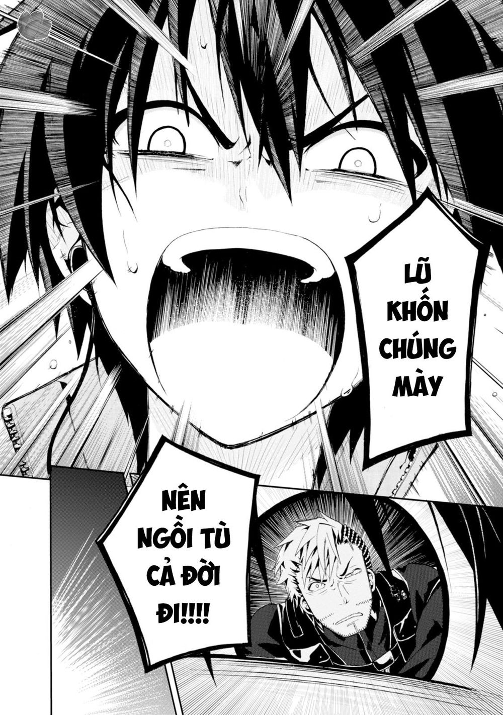 Kagerou Daze Chapter 2 - 23