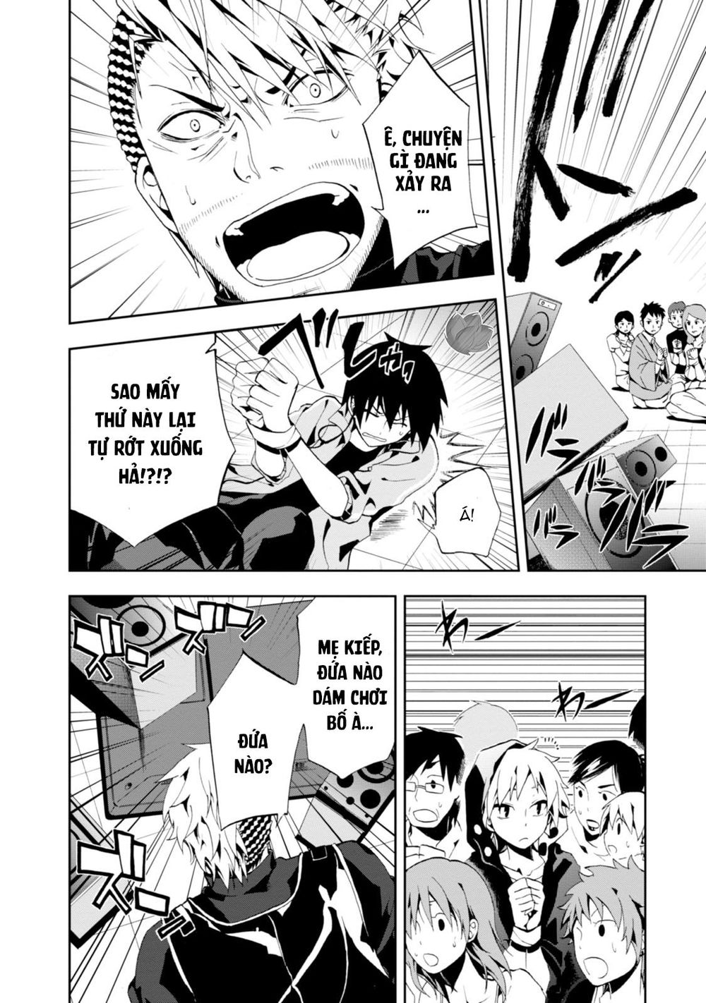 Kagerou Daze Chapter 2 - 25