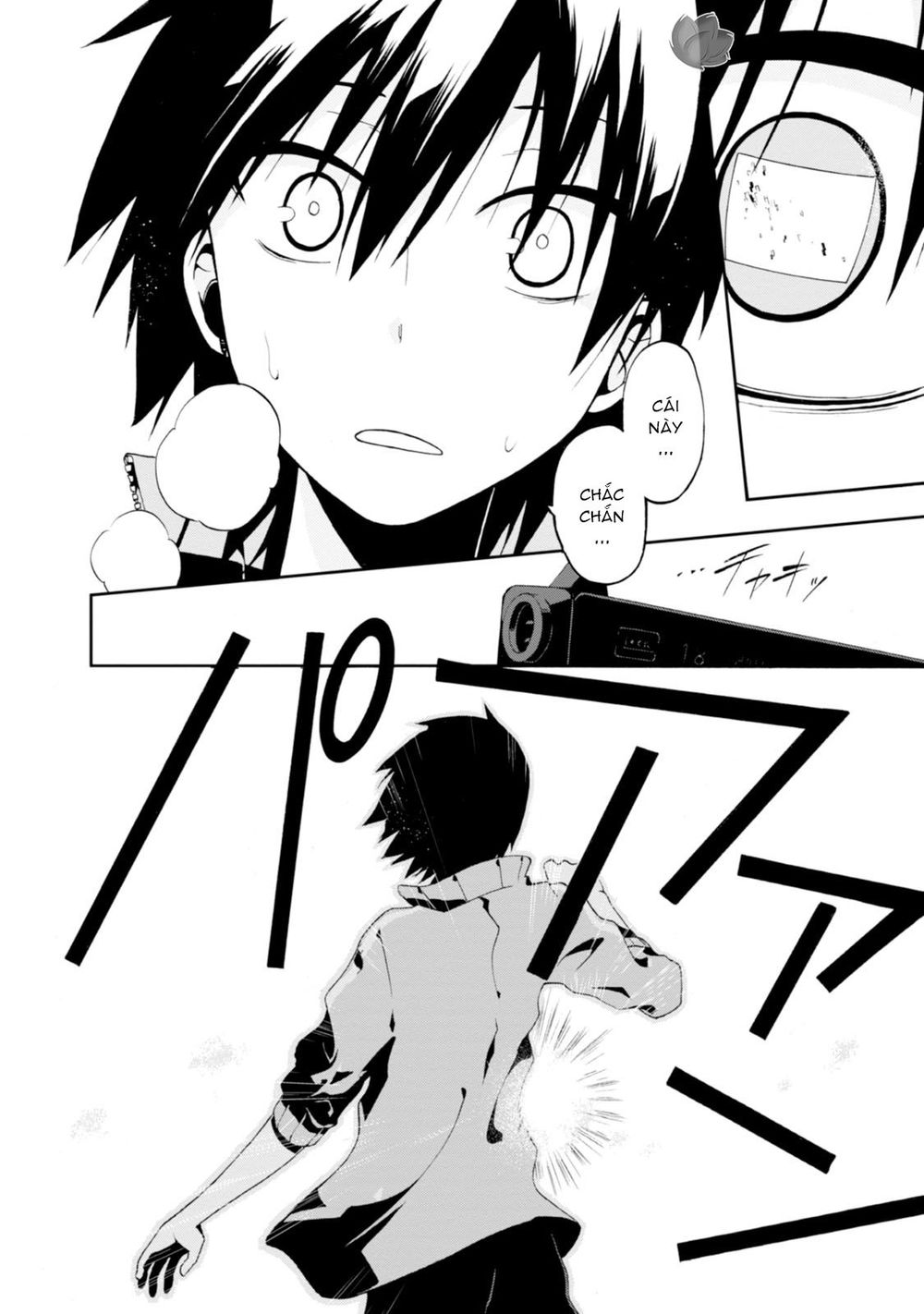 Kagerou Daze Chapter 2 - 32