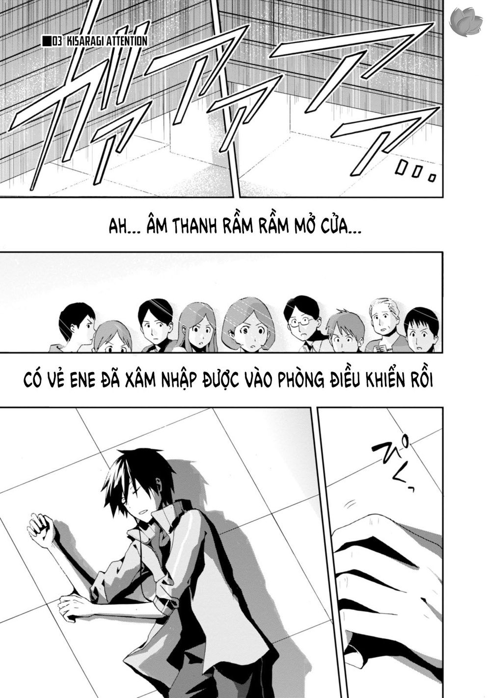 Kagerou Daze Chapter 2 - 33