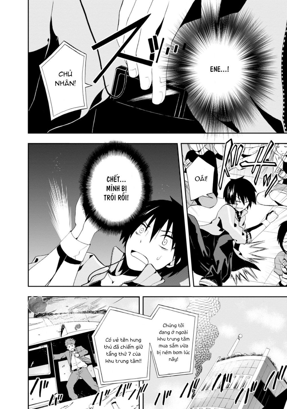 Kagerou Daze Chapter 2 - 5