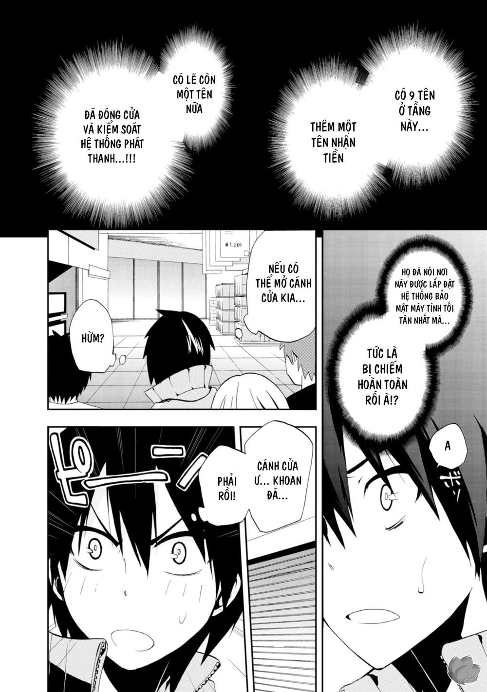 Kagerou Daze Chapter 2 - 9