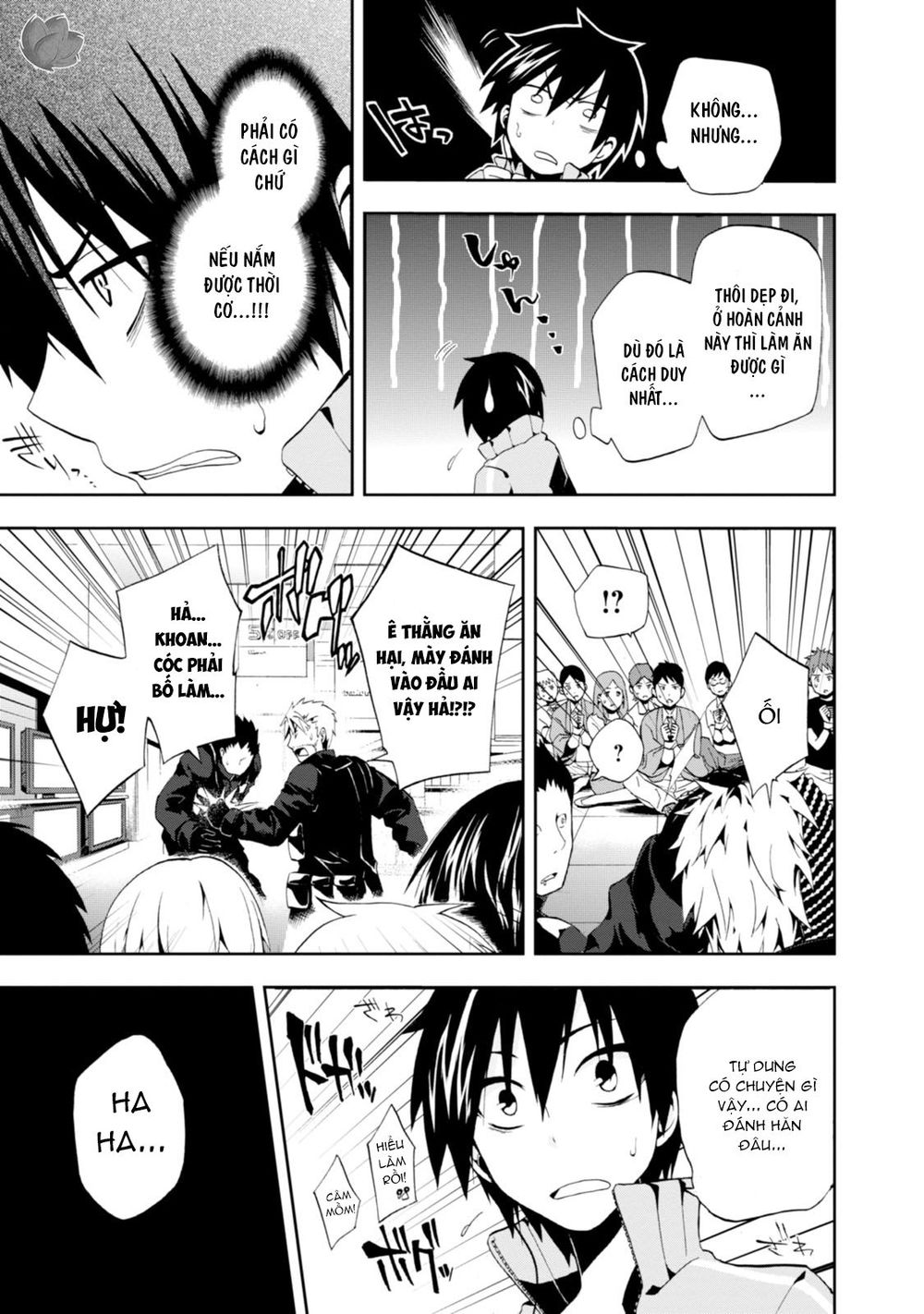 Kagerou Daze Chapter 2 - 10