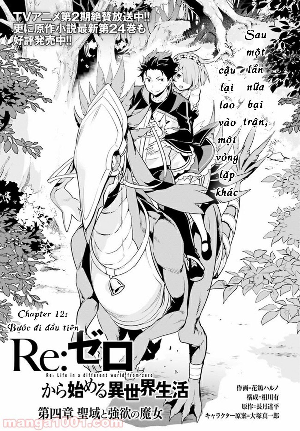 Thánh Địa Và Phù Thủy Tham Lam Chapter 12 - 2