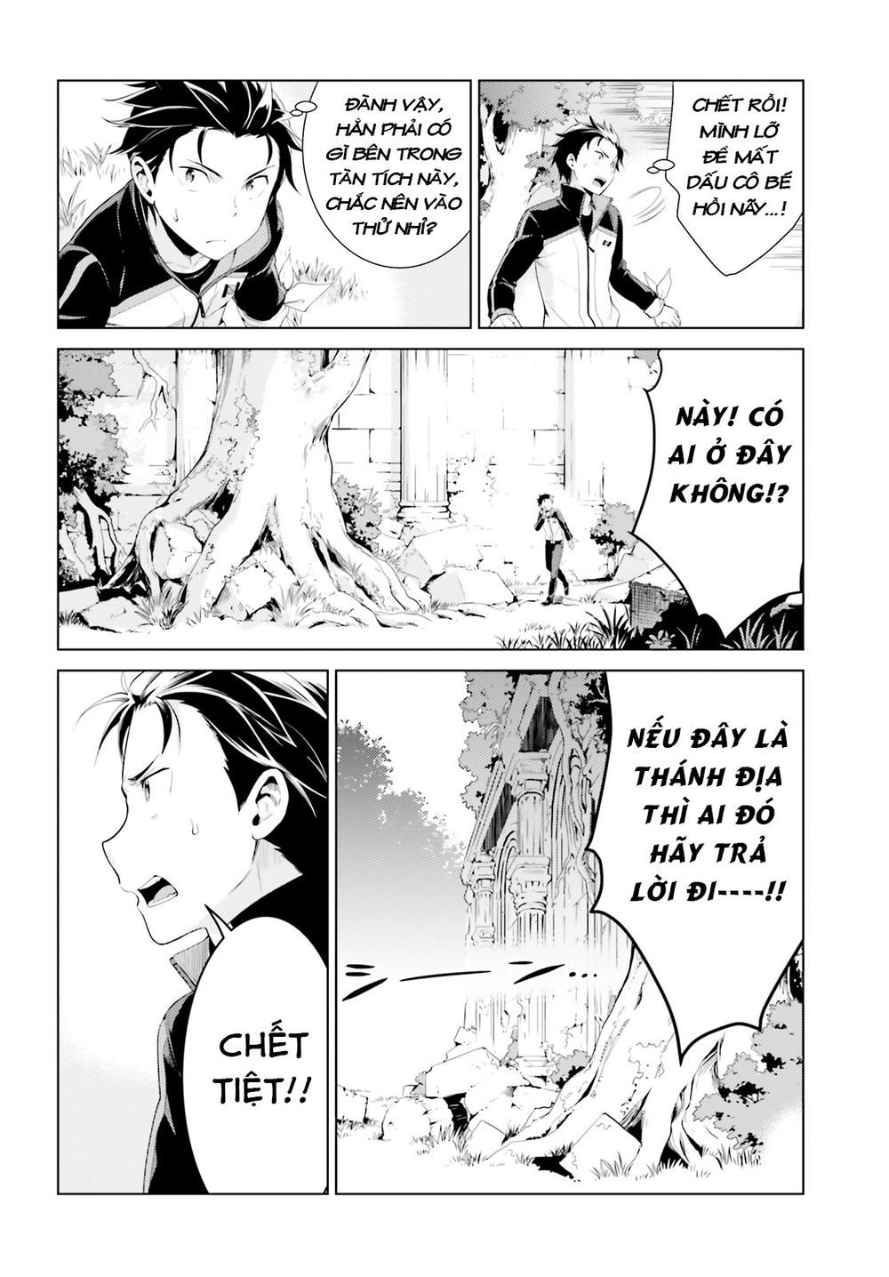 Thánh Địa Và Phù Thủy Tham Lam Chapter 3 - 15