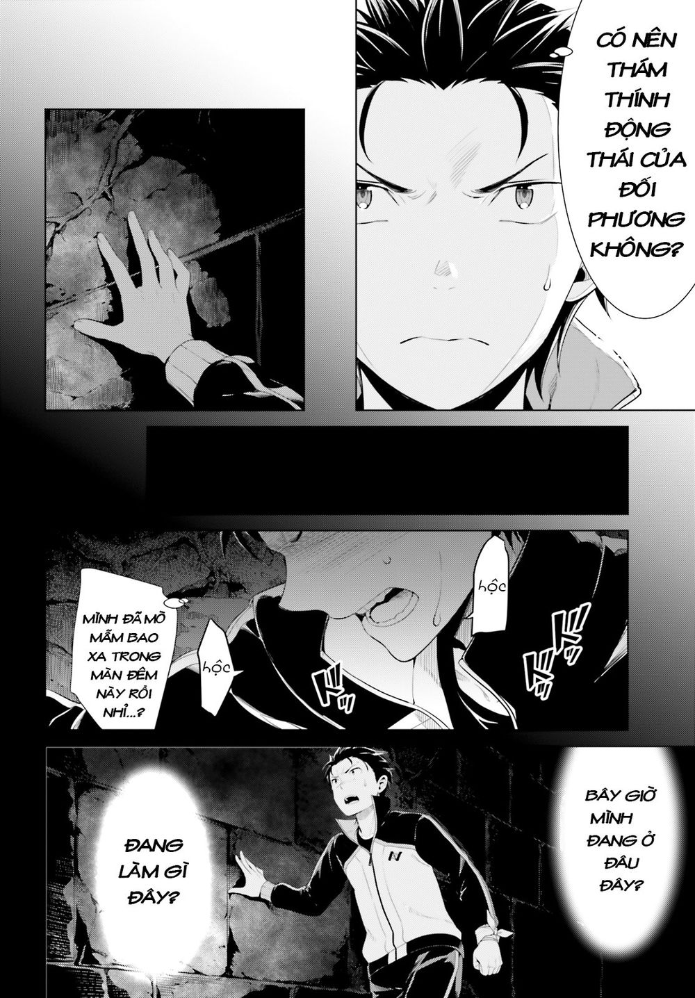 Thánh Địa Và Phù Thủy Tham Lam Chapter 3 - 17