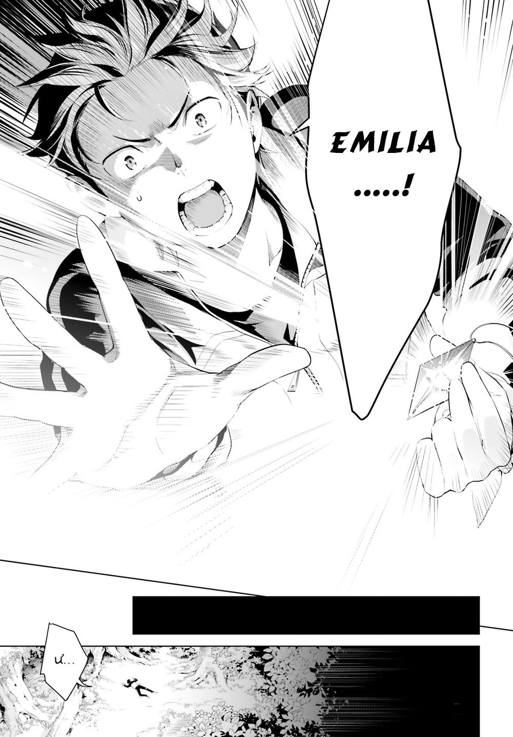 Thánh Địa Và Phù Thủy Tham Lam Chapter 3 - 10