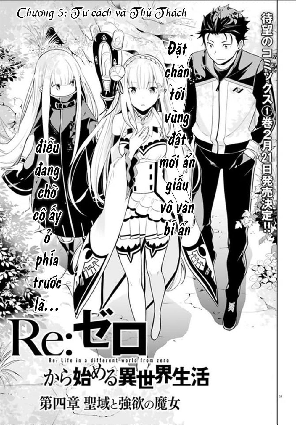 Thánh Địa Và Phù Thủy Tham Lam Chapter 5 - 2