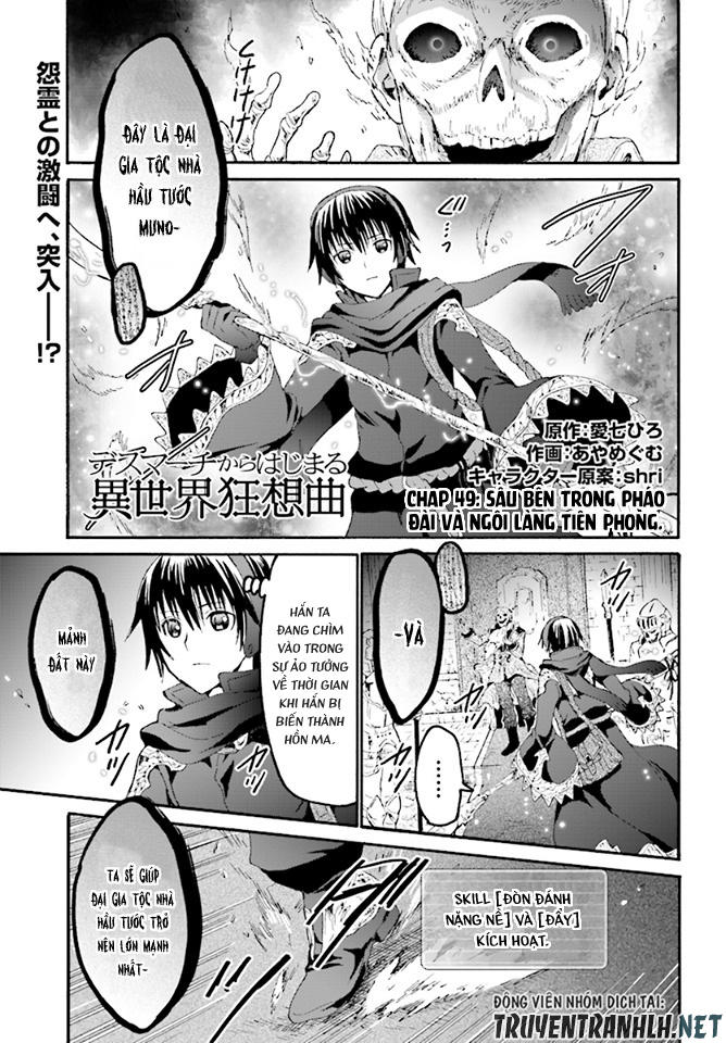 Thế Giới Khác - Cuồng Tưởng Khúc Chapter 49 - 2