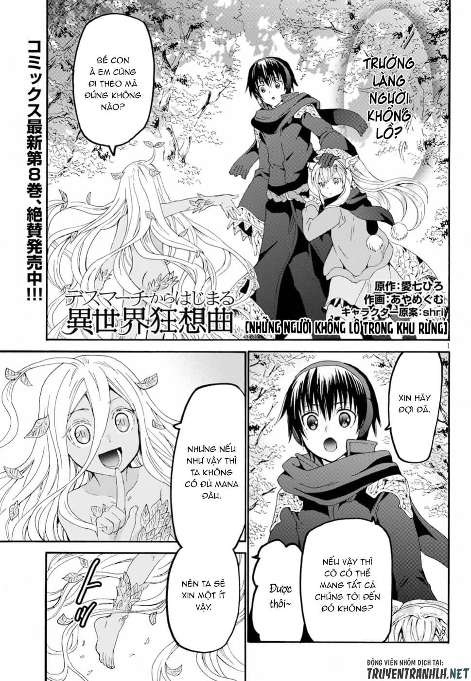 Thế Giới Khác - Cuồng Tưởng Khúc Chapter 54 - 2