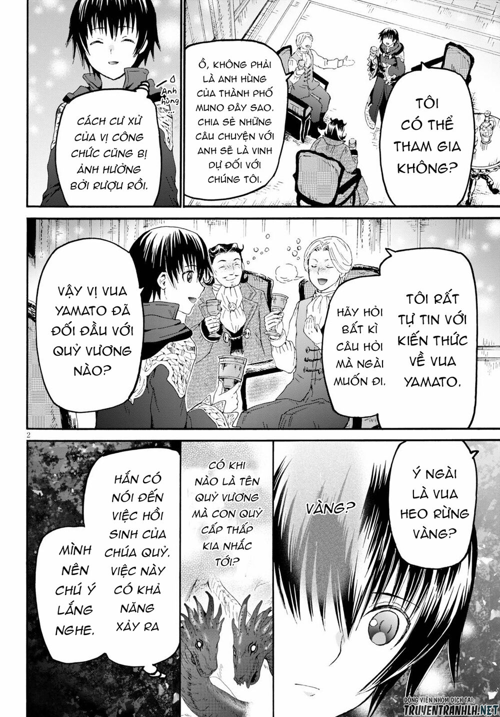 Thế Giới Khác - Cuồng Tưởng Khúc Chapter 69 - 4
