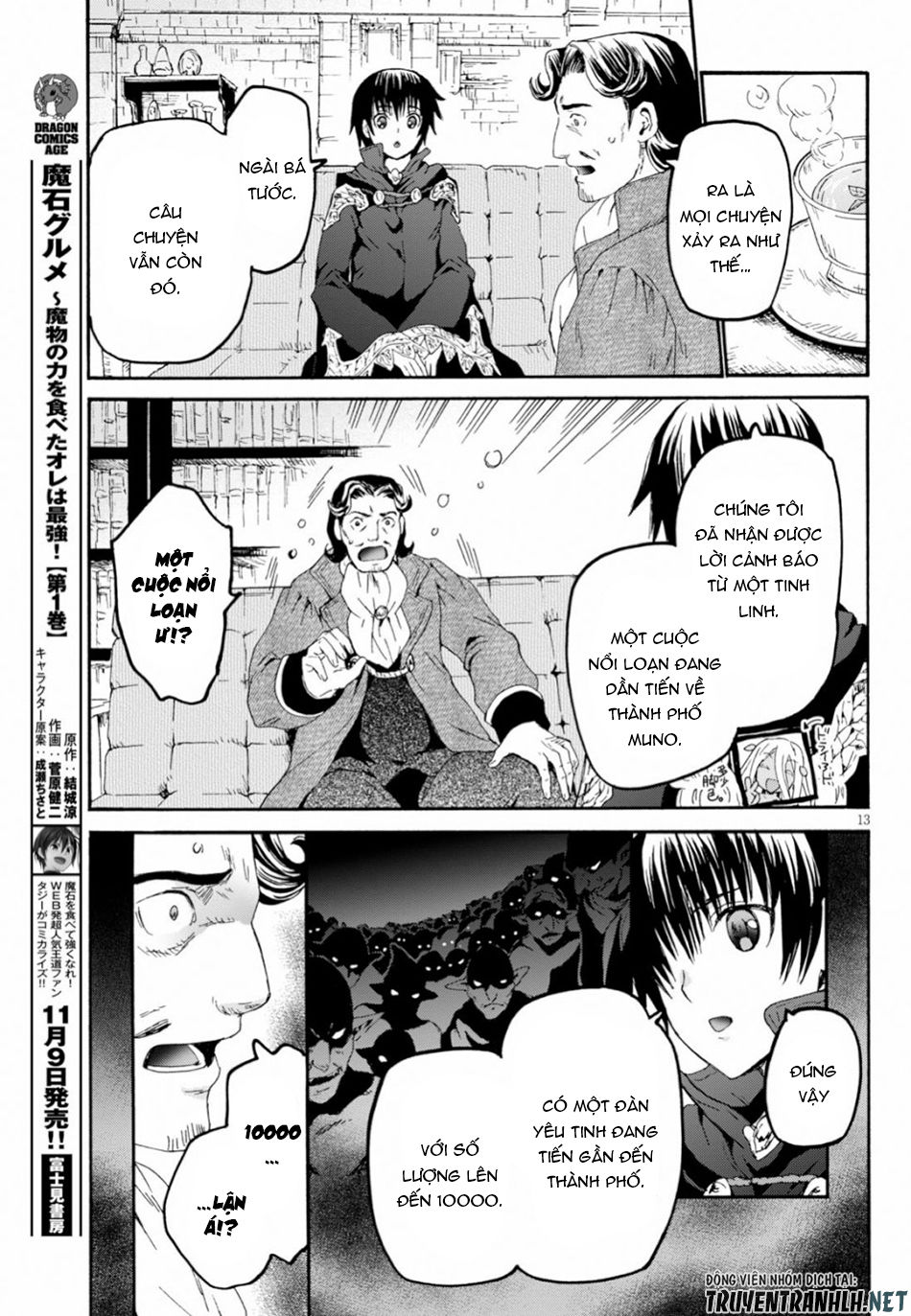 Thế Giới Khác - Cuồng Tưởng Khúc Chapter 59 - 15