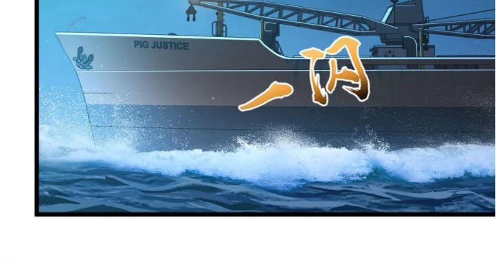 Đại Vương Tha Mạng Chapter 144 - 15