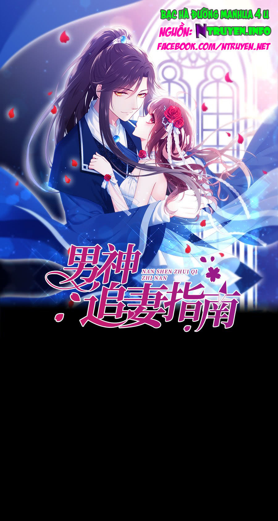 Nam Thần Truy Thê Chỉ Nam Chapter 10.2 - 1