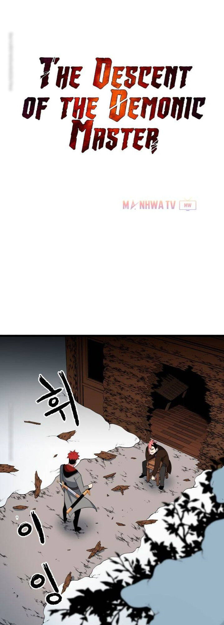 Ma Tôn Tái Thế Chapter 27 - 19