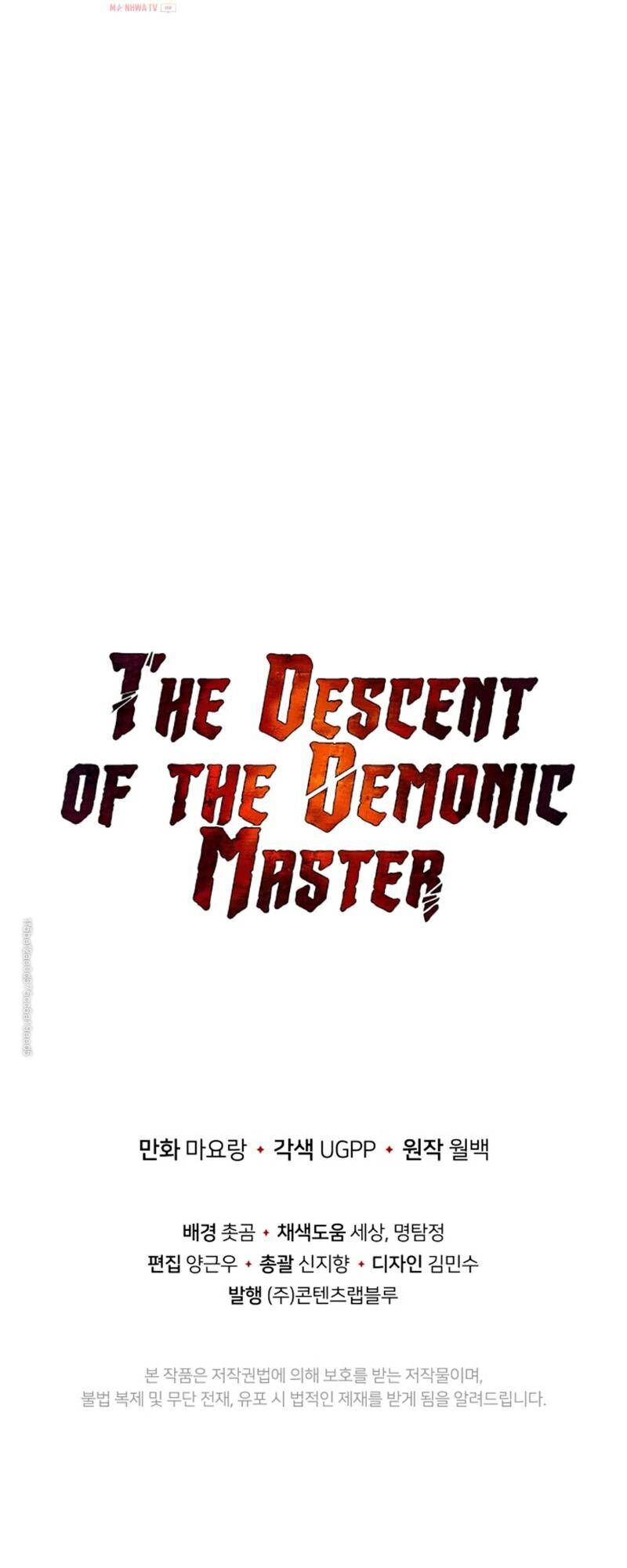 Ma Tôn Tái Thế Chapter 33 - 98