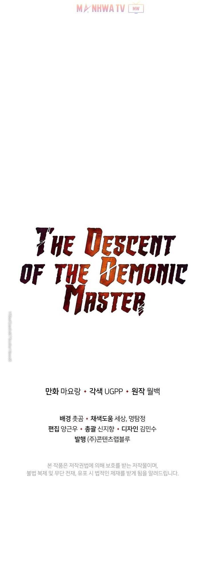 Ma Tôn Tái Thế Chapter 36 - 75