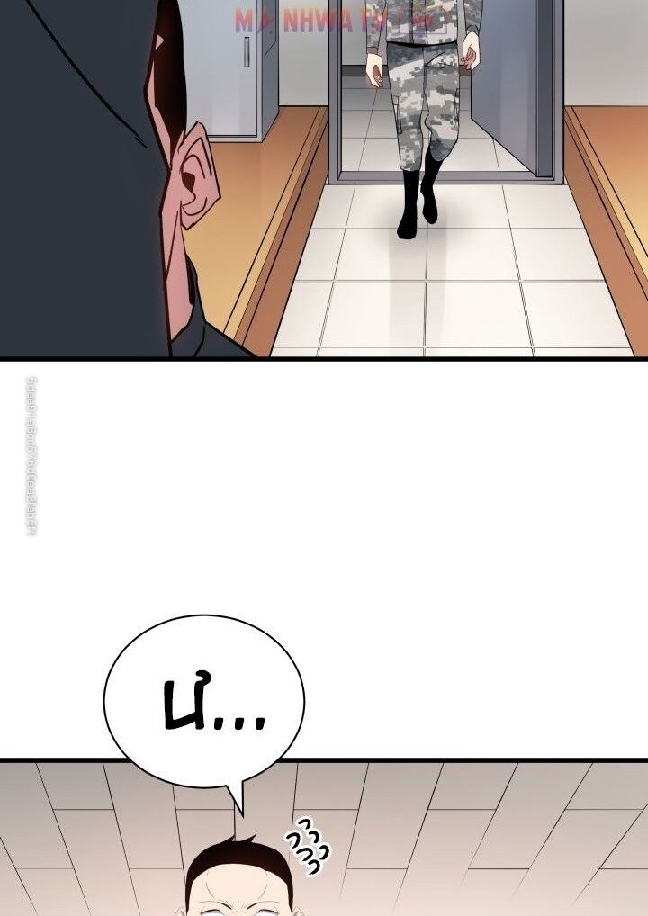 Ma Tôn Tái Thế Chapter 38 - 14