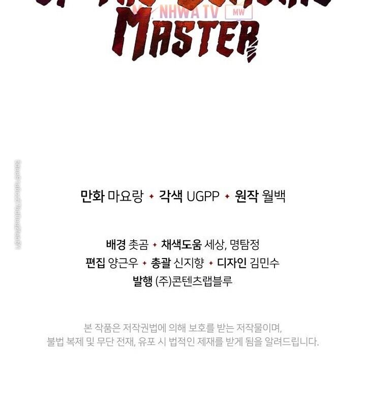 Ma Tôn Tái Thế Chapter 39 - 90