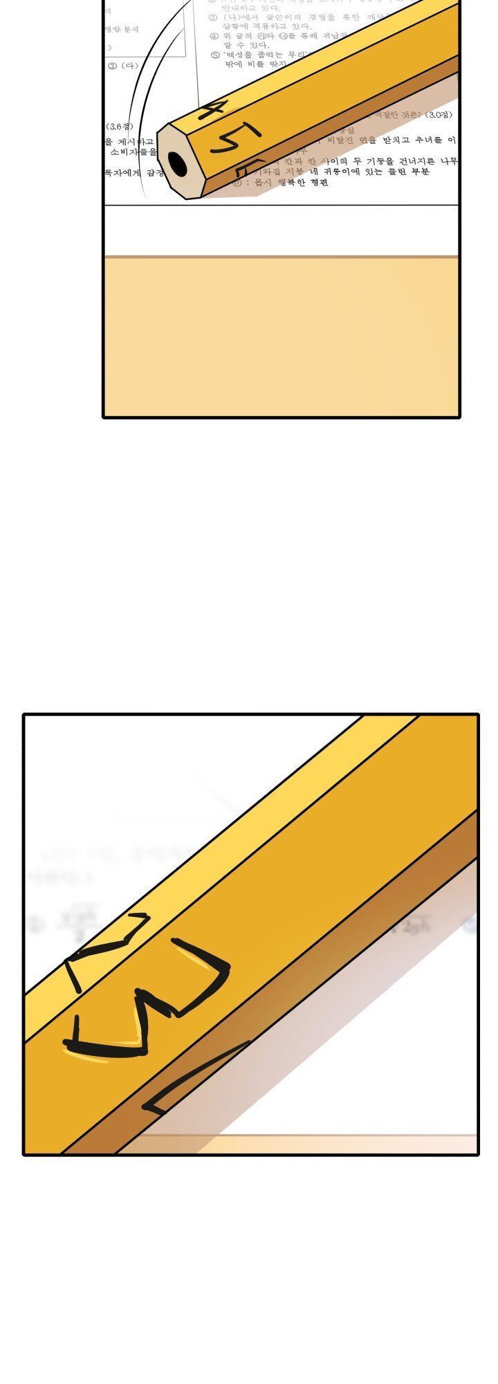 Ma Tôn Tái Thế Chapter 4 - 21