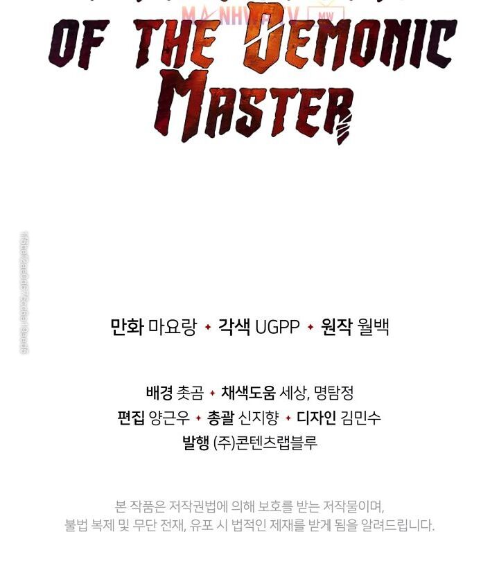 Ma Tôn Tái Thế Chapter 40 - 96