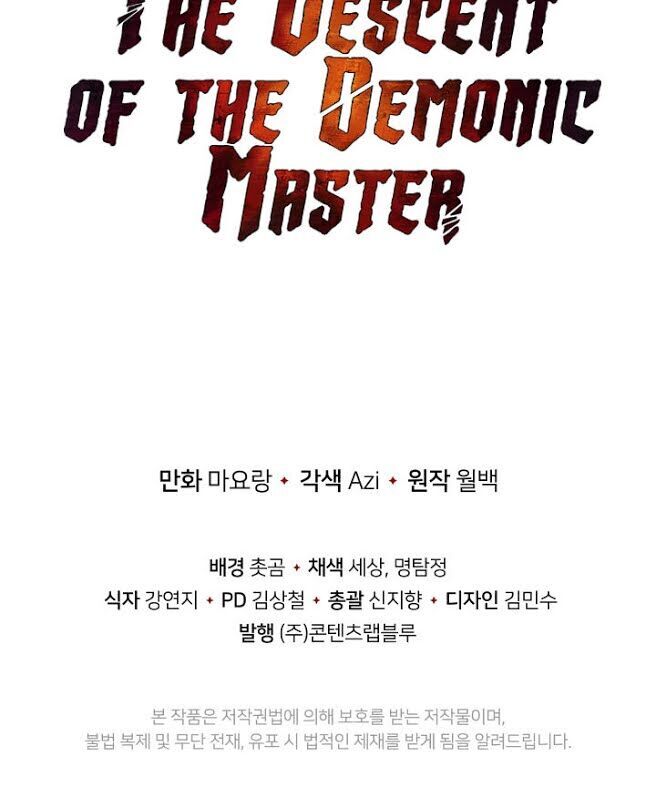 Ma Tôn Tái Thế Chapter 74 - 73