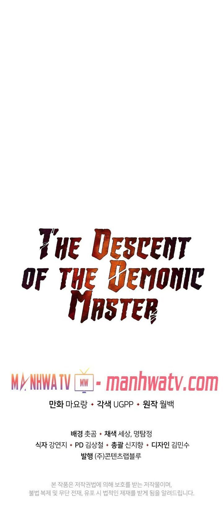 Ma Tôn Tái Thế Chapter 58 - 66