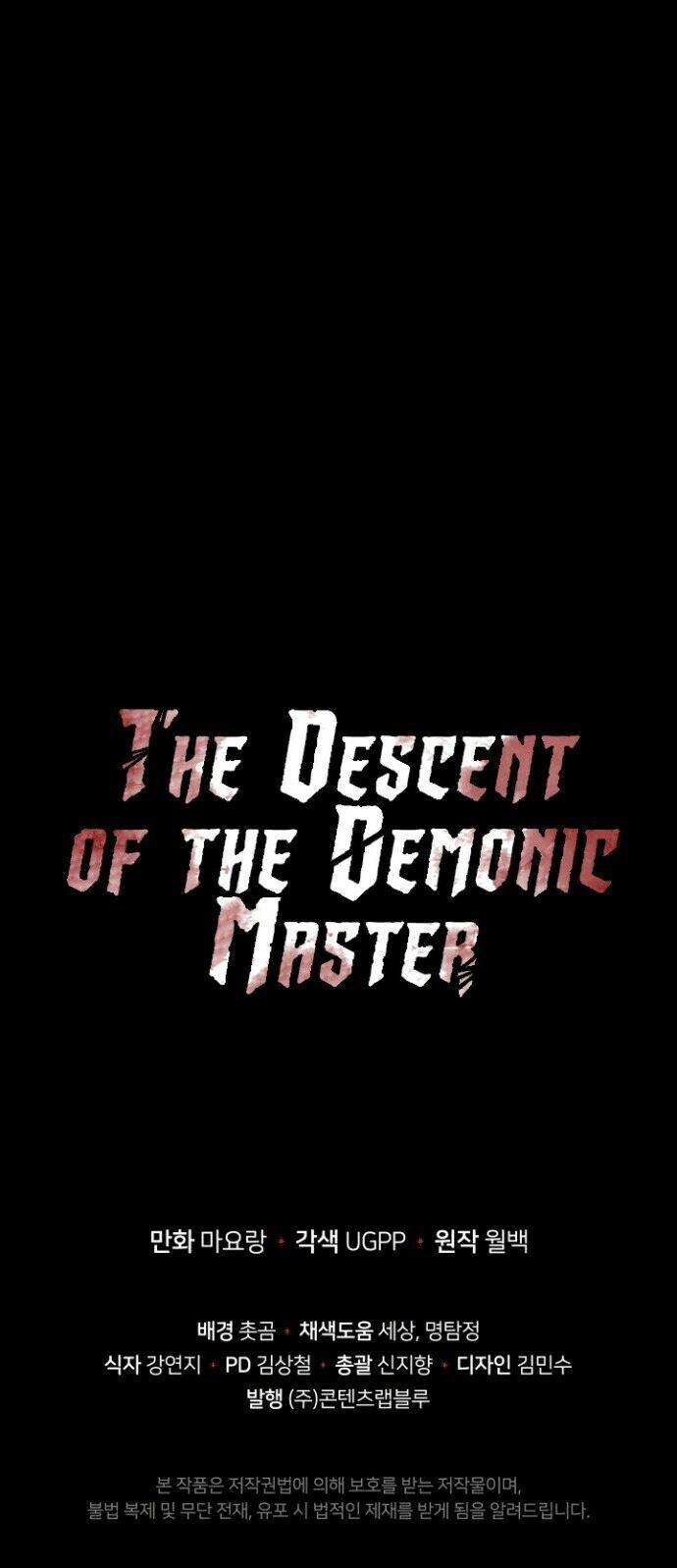 Ma Tôn Tái Thế Chapter 59 - 84