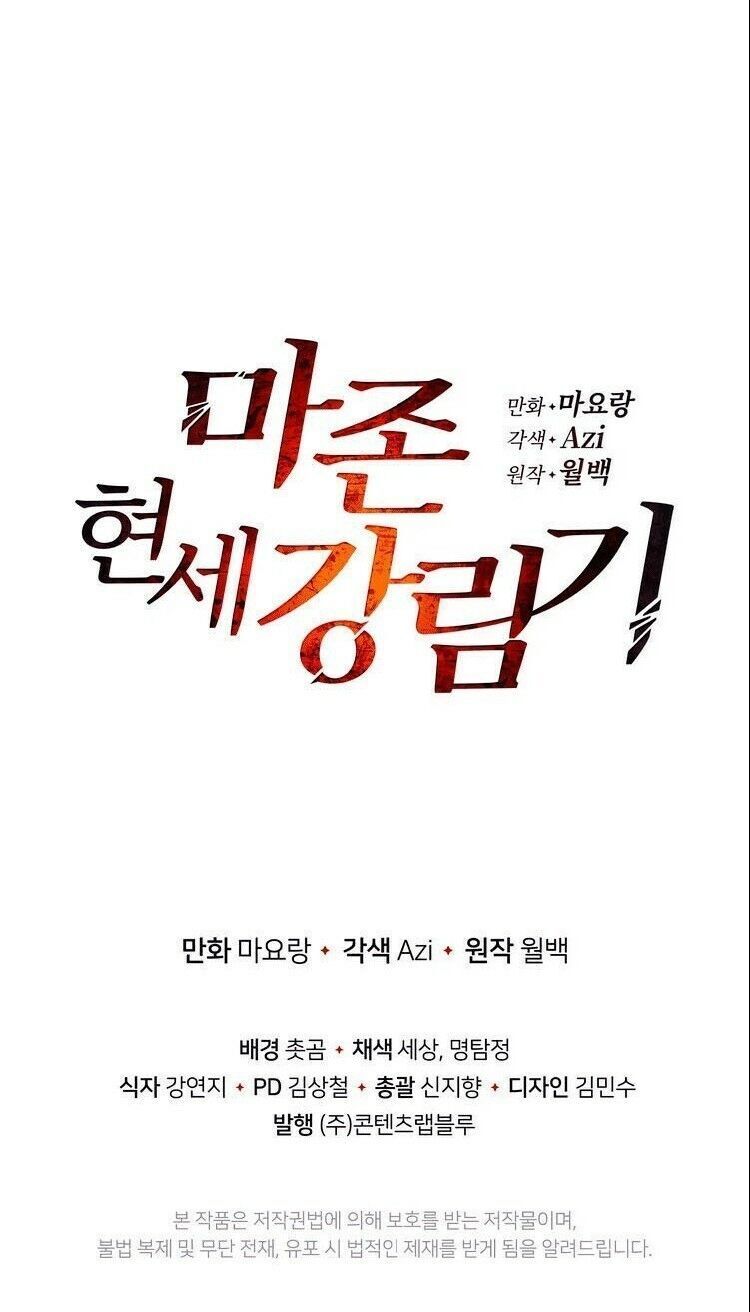 Ma Tôn Tái Thế Chapter 64 - 83