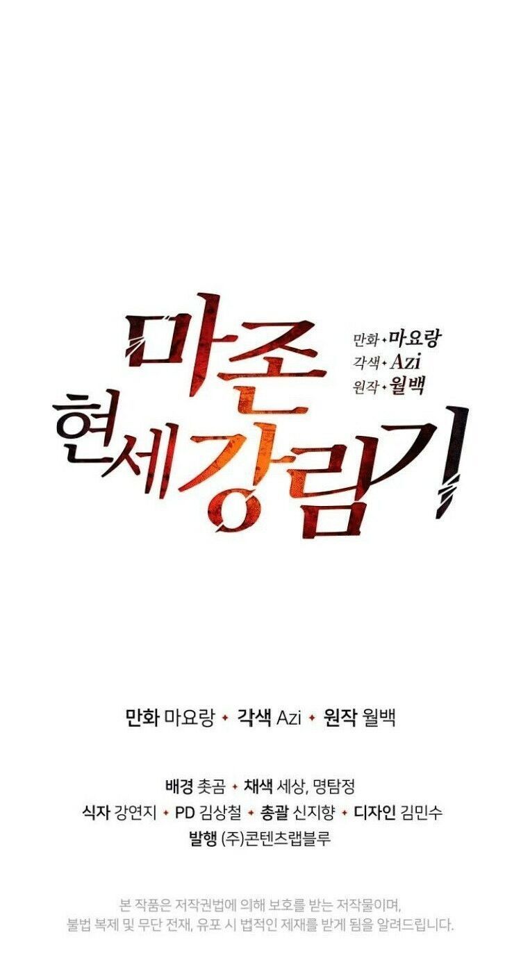 Ma Tôn Tái Thế Chapter 65 - 80