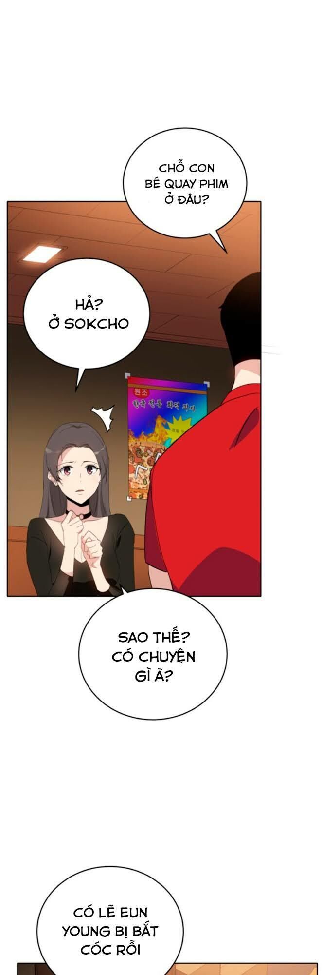 Ma Tôn Tái Thế Chapter 67 - 11